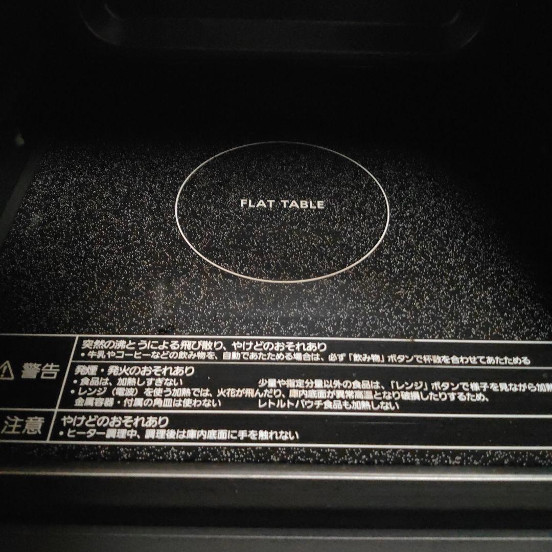 パナソニック　NE-FS3A-W オーブンレンジ　2022年製