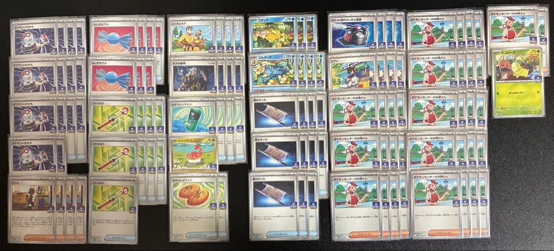 ポケカ引退品　プロモまとめ売り　計279枚