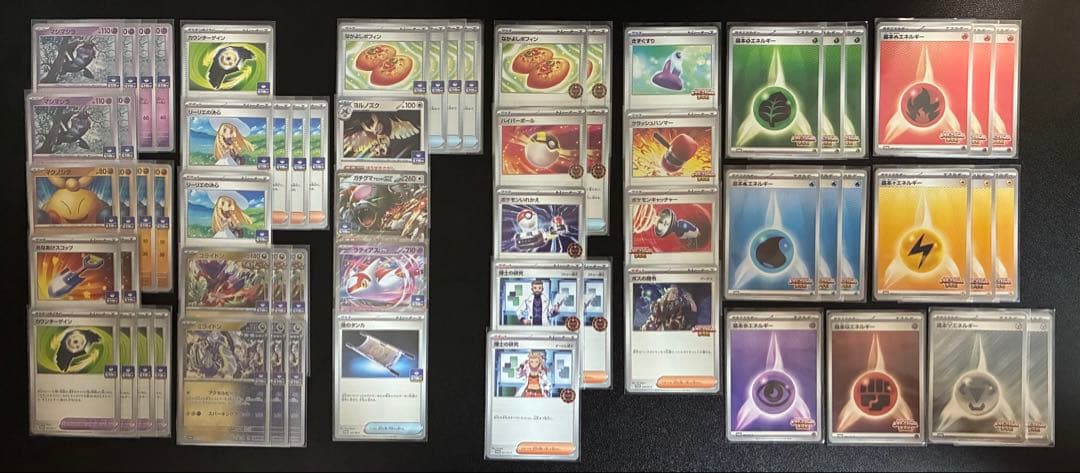 ポケカ引退品　プロモまとめ売り　計279枚