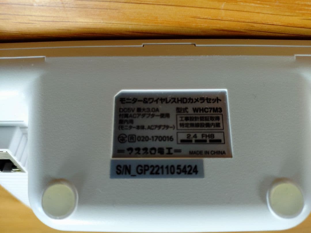 マスプロ　WHC7M3 モニター＆ワイヤレスHDカメラ2台＋アンテナ延長ケーブル