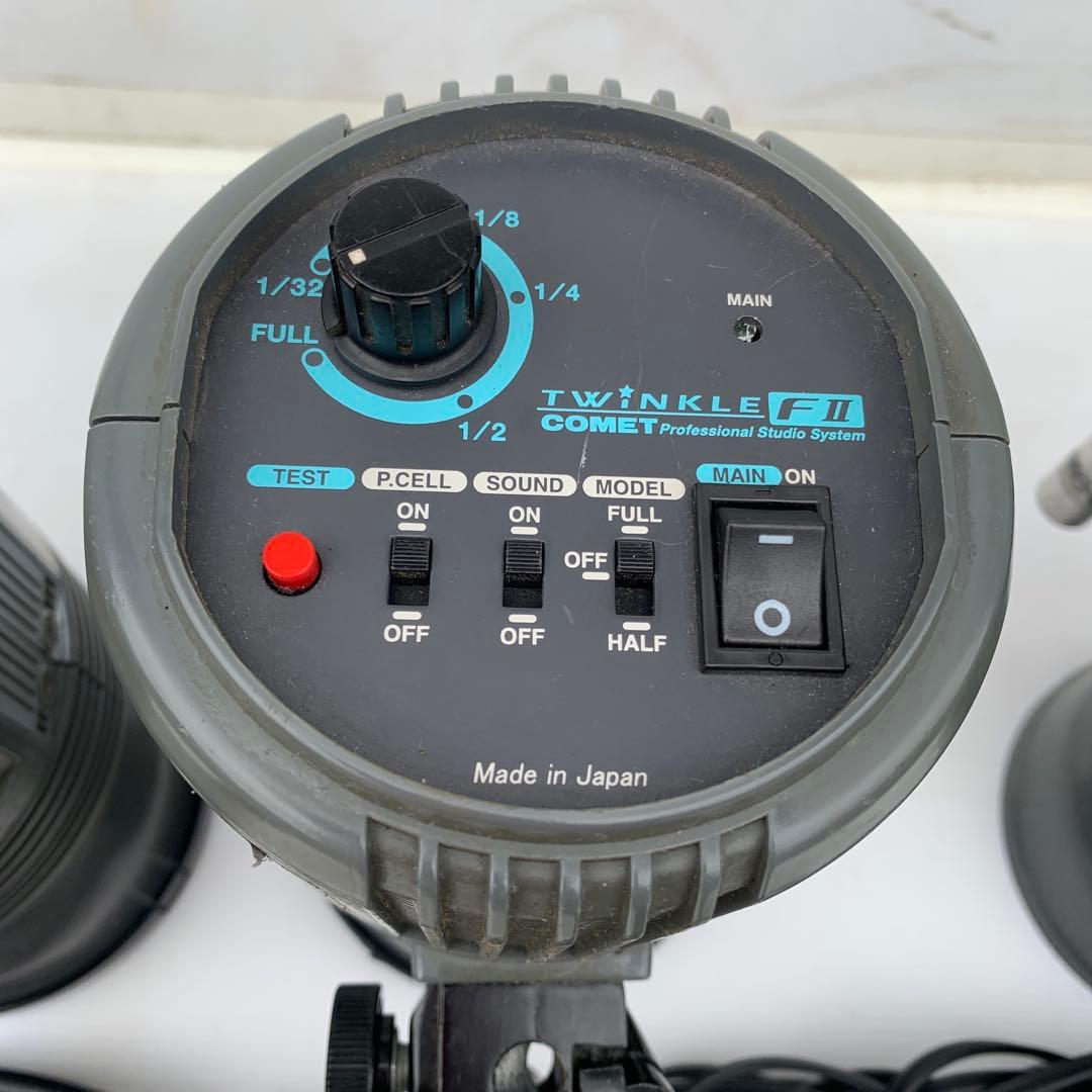 COMET TWINKLE F II 3台セット、1台ジャンク