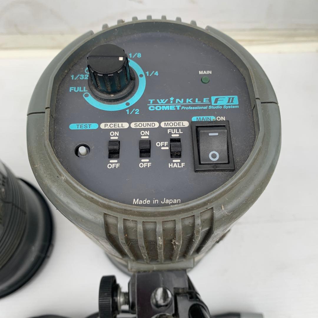 COMET TWINKLE F II 3台セット、1台ジャンク