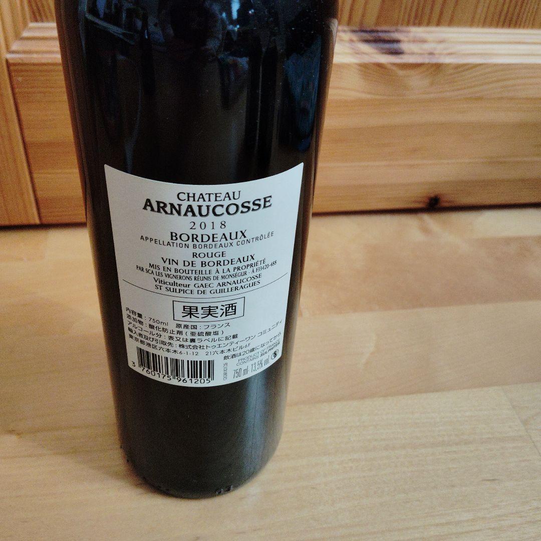 果実酒　ワイン　５本セット