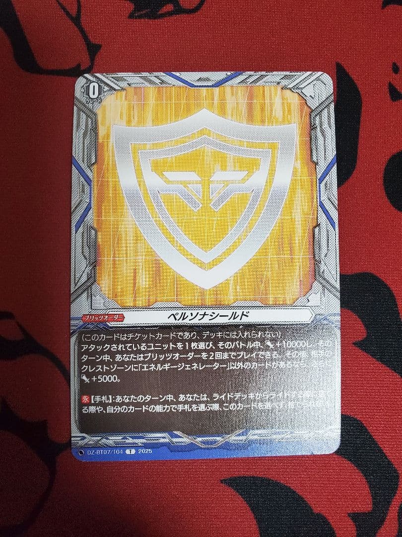 月牙蒼焔　リリカルモナステリオ　RRR以下4コン