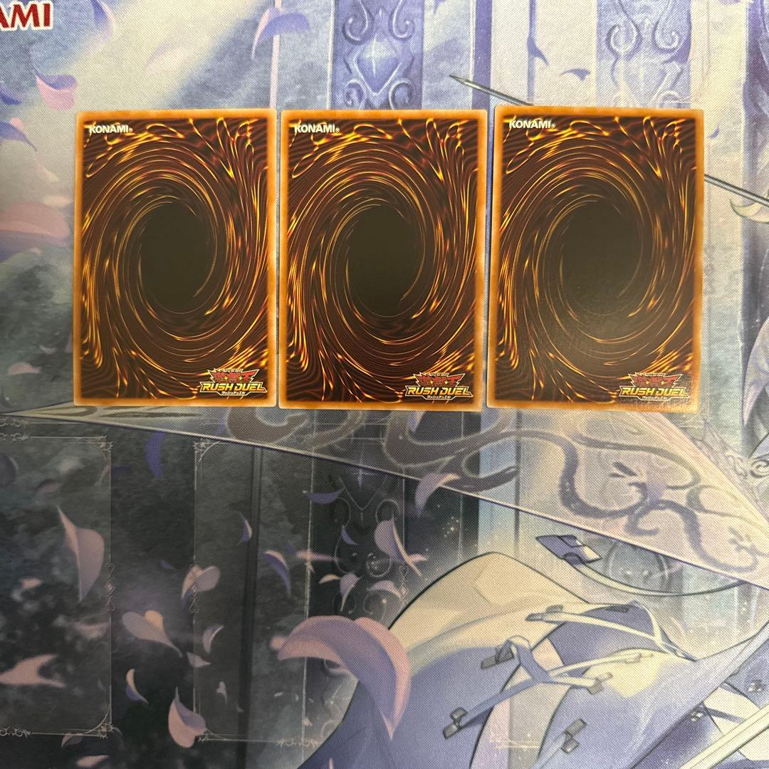 寄星体デスタクル オーバーラッシュレア 3枚 ラッシュデュエル