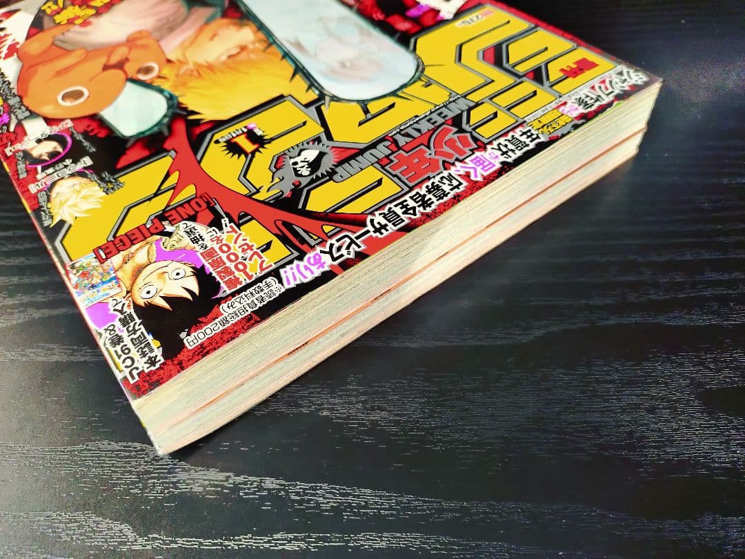 【週刊少年ジャンプ2019年1号】新連載　チェンソーマン b