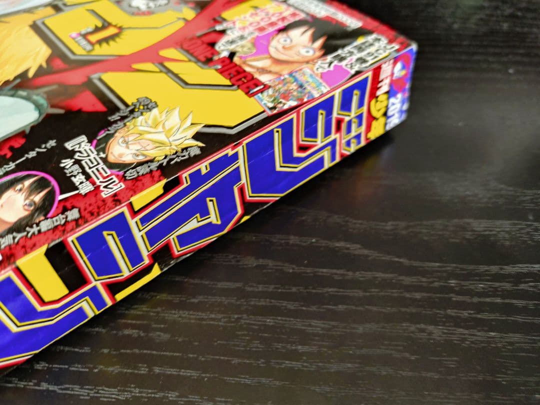 【週刊少年ジャンプ2019年1号】新連載　チェンソーマン b