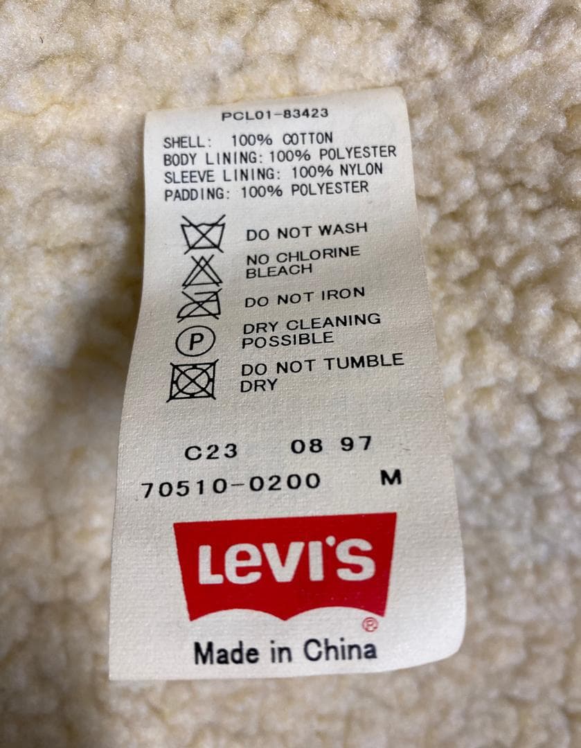 LEVI‘S リーバイス 70510 裏ボア デニム シェルパジャケット