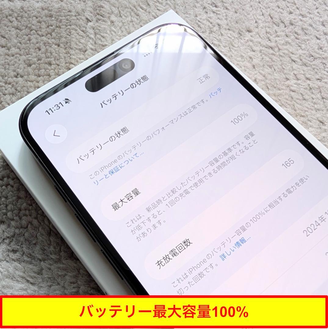6.7インチ❗️iPhone 16 Plusブラック128GB ESRケース付