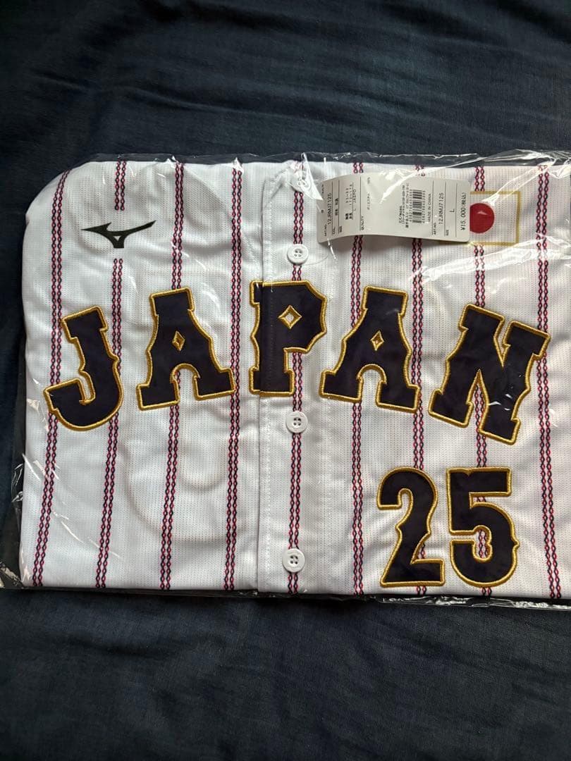 侍ジャパン 岡本和真 ホーム レプリカ ユニフォーム Lサイズ WBC