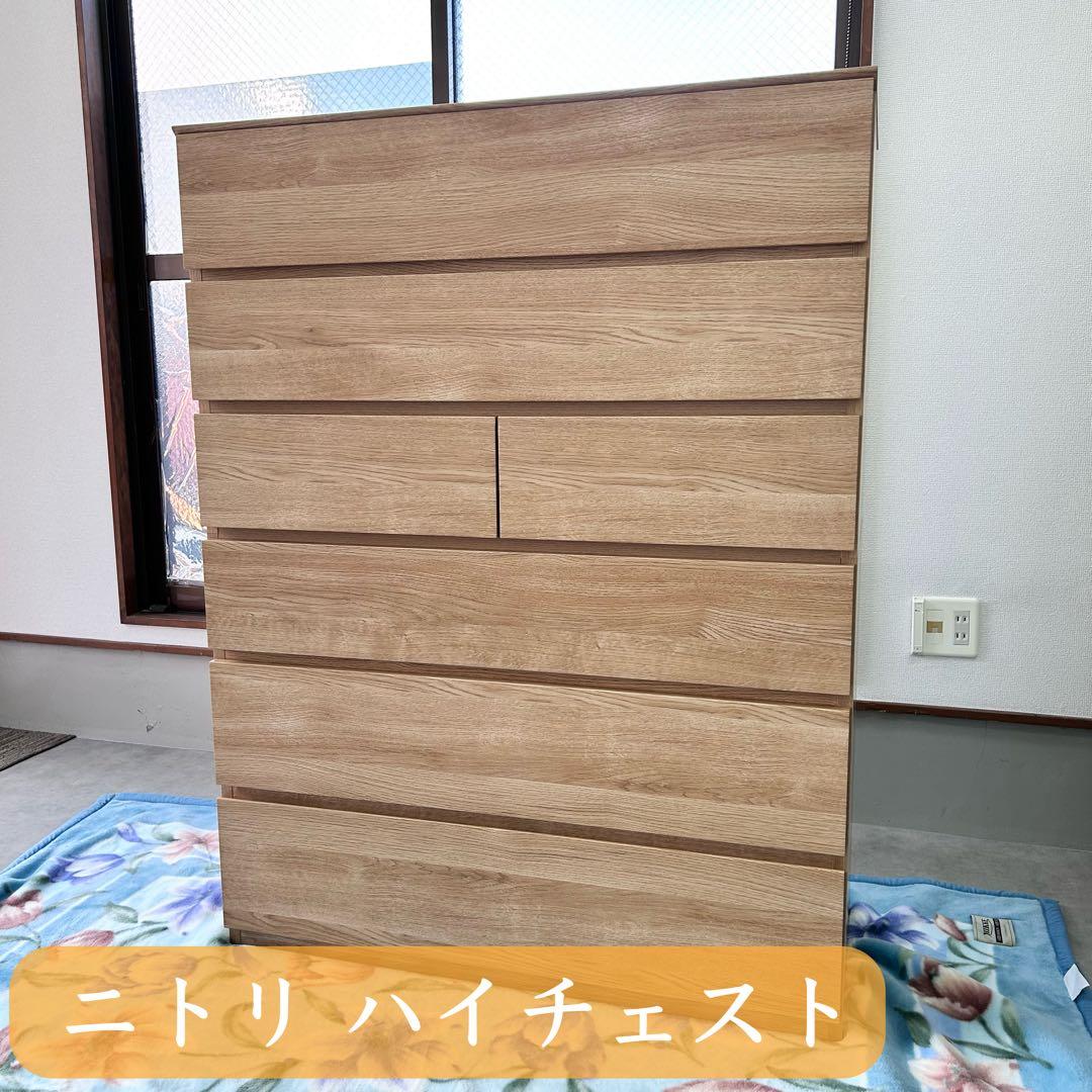 ニトリ ハイチェスト キャビネット クエス 100-6 LBR