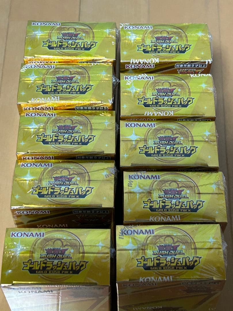 ラッシュデュエル ゴールドラッシュパック10BOX➕チャレンジパック18パック