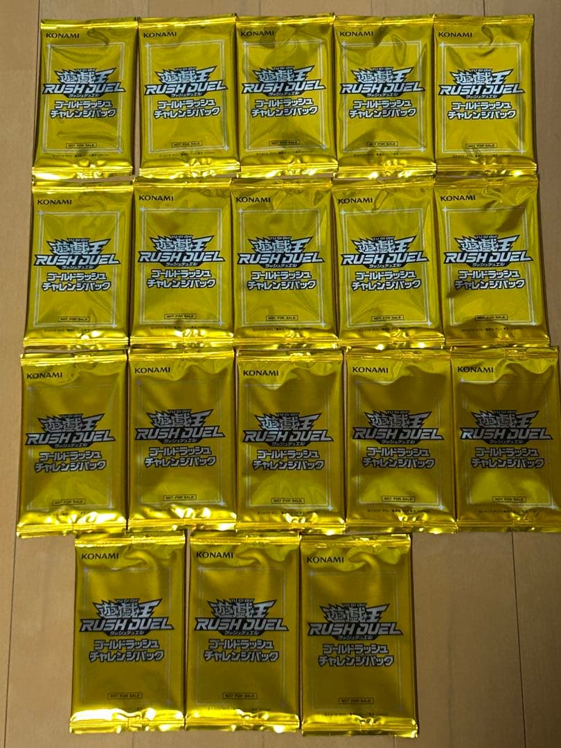 ラッシュデュエル ゴールドラッシュパック10BOX➕チャレンジパック18パック