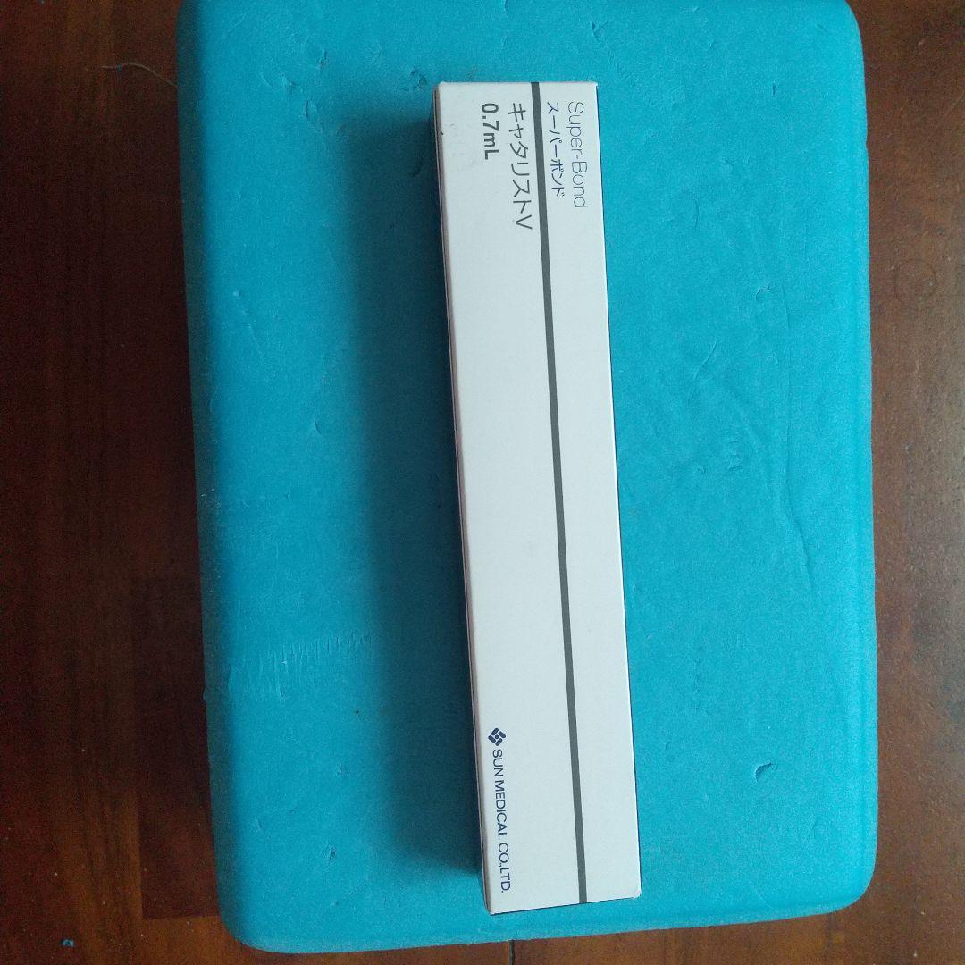 スーパーボンドキャタリストV