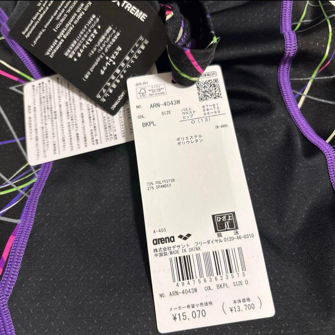 新品　アリーナ　競泳水着　Oサイズ　Fina アクアエクストリーム