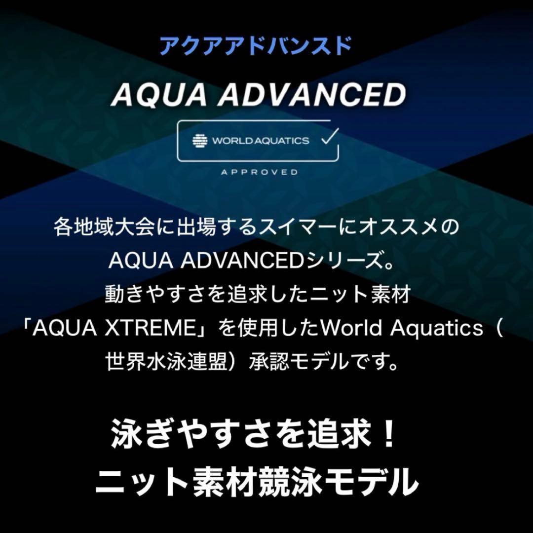 新品　アリーナ　競泳水着　Oサイズ　Fina アクアエクストリーム