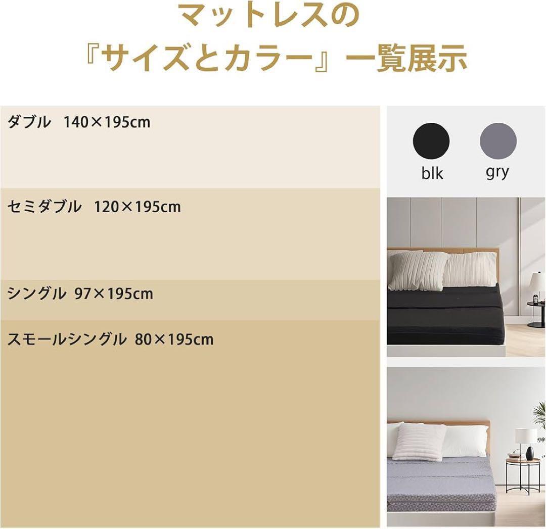 マットレス 折り畳み 厚さ10cm シングル 高反発 敷布団 3つ折り