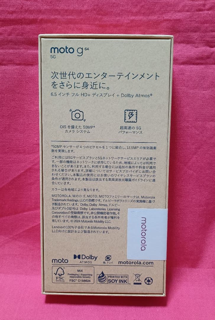 スヌーピー　motorola moto g 64 5G　本体