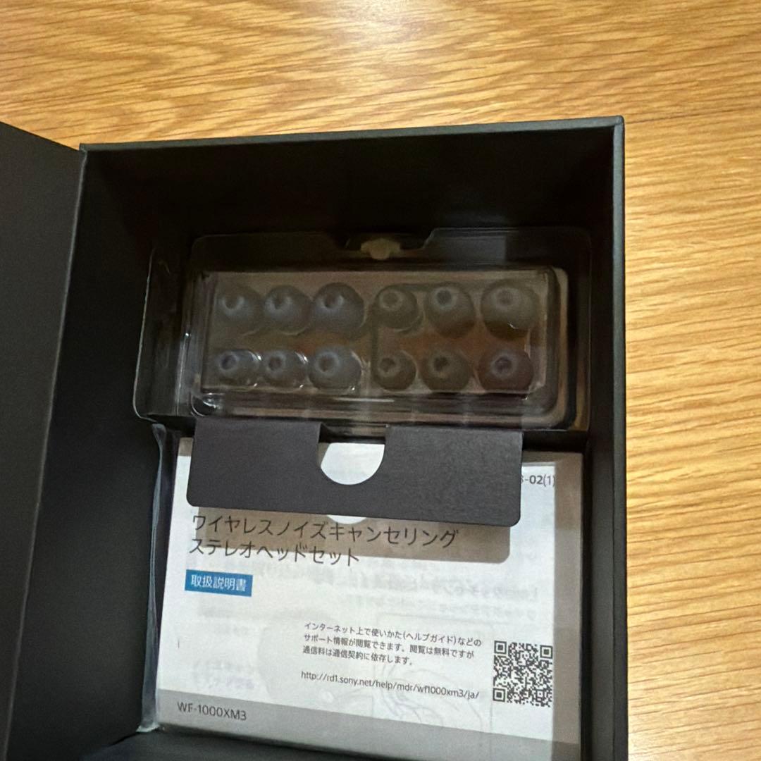 SONY WF-1000XM3 ワイヤレスイヤホン