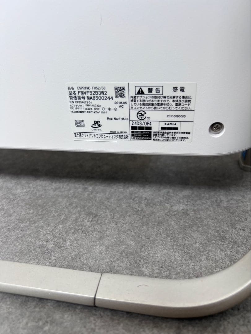 ディスプレイ本体とキーボード　マウスセット