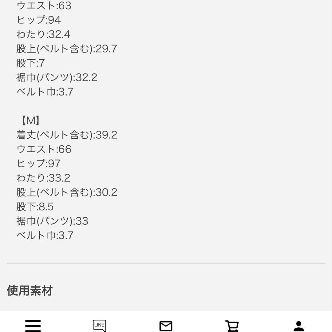 Sheller holidayツイードキュロット　silver