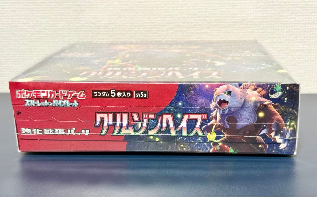 クリムゾンヘイズ　1BOX　シュリンク付きボックス　ポケモンカード