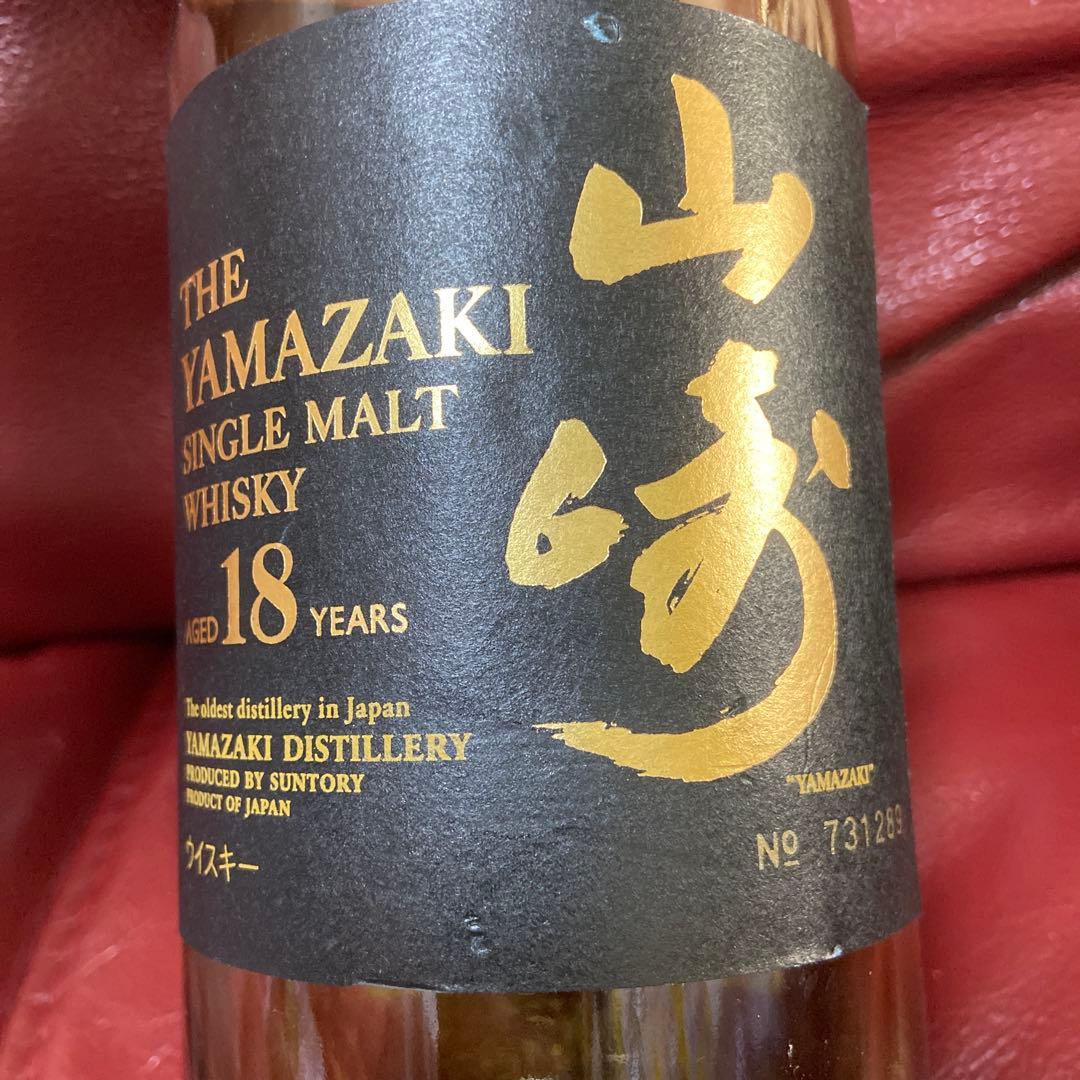 高級 国産ウィスキー 山崎１８年 空瓶