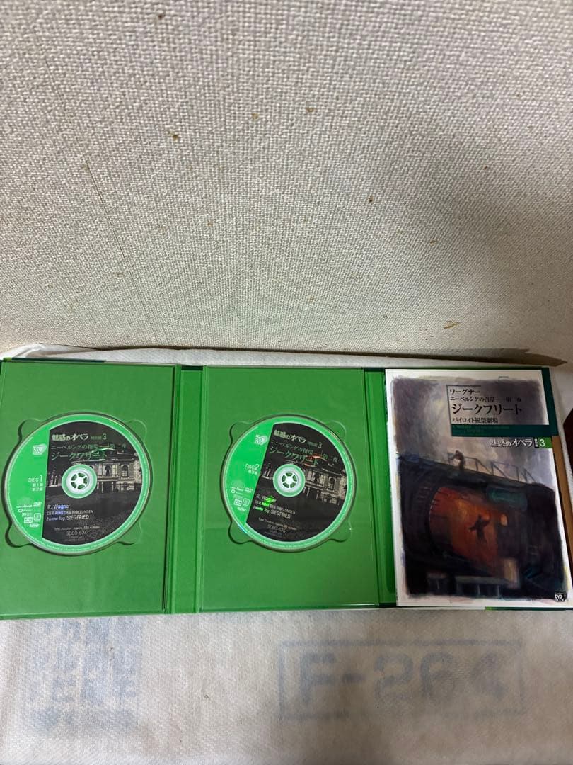 魅惑のオペラ ニーベルングの指環　DVDセット 1-4