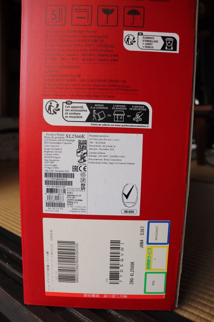 【早い者勝ち】ZOWIE XL2566K TN 360Hz ゲーミングモニター