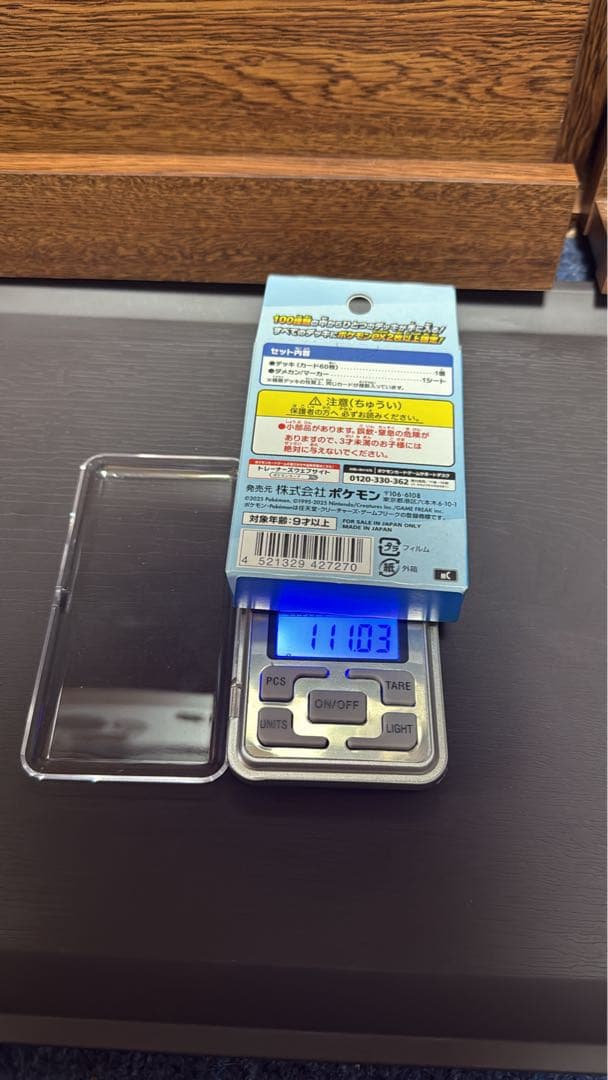 y*s様 ポケモンカードゲーム スタートデッキ100 111g以上　1個