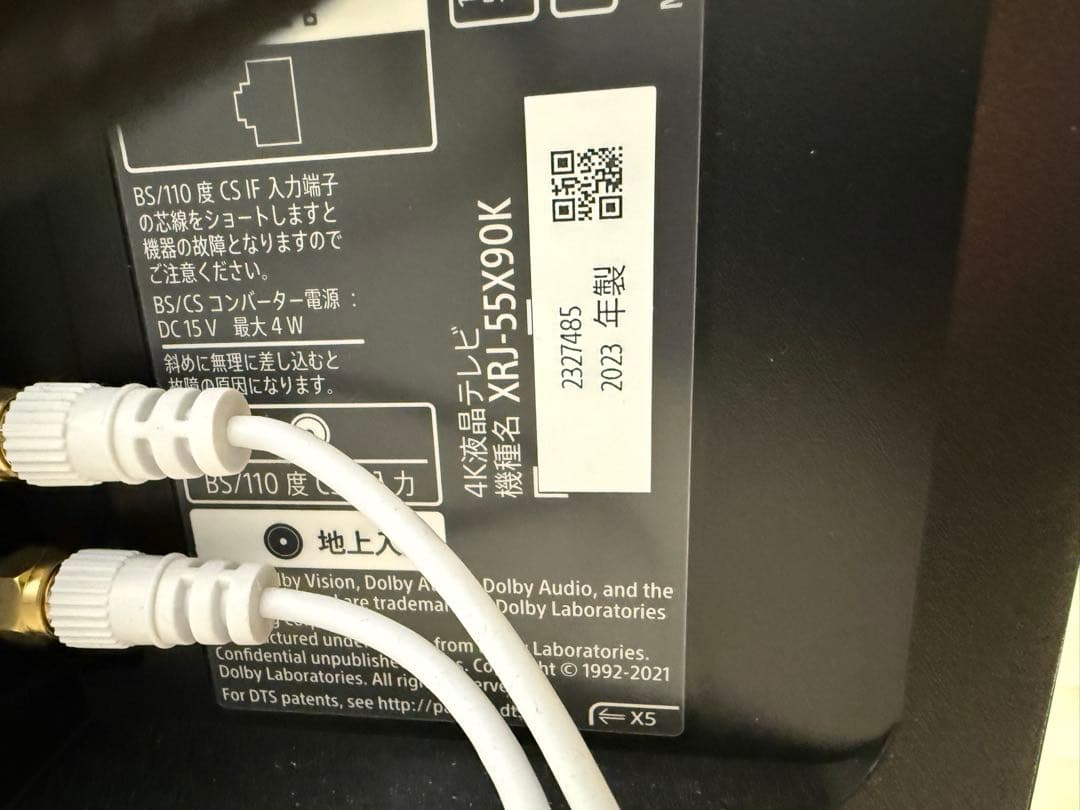 宵の明星。出品1