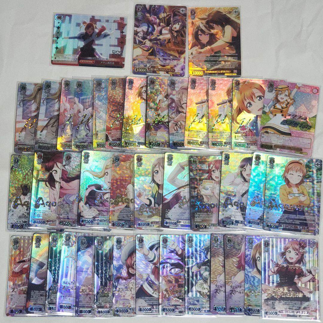 ヴァイスシュヴァルツ　まとめ売り