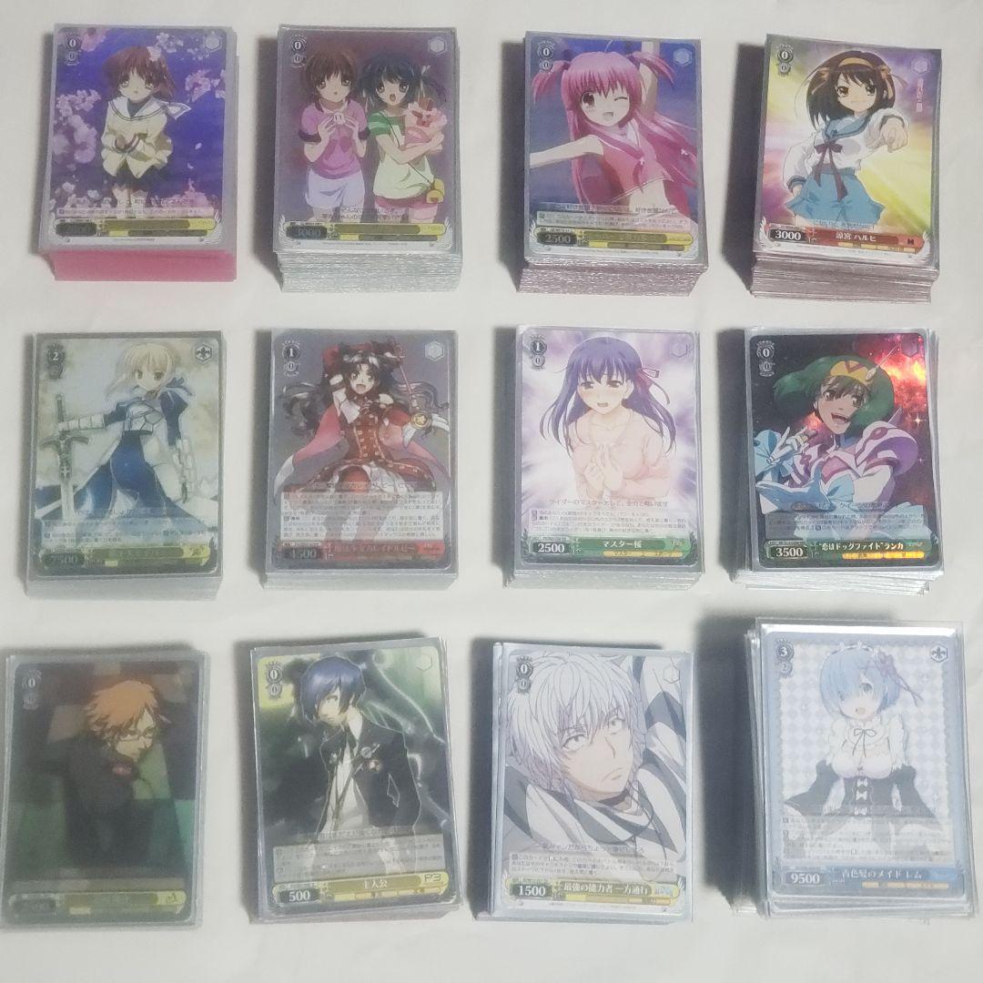 ヴァイスシュヴァルツ　まとめ売り