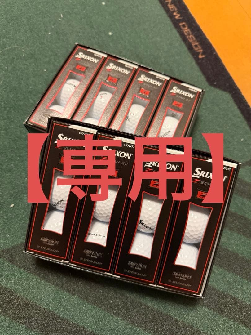 ✴︎hidekin✴︎スリクソン ZスターＸＶ　WHITE 2ダース