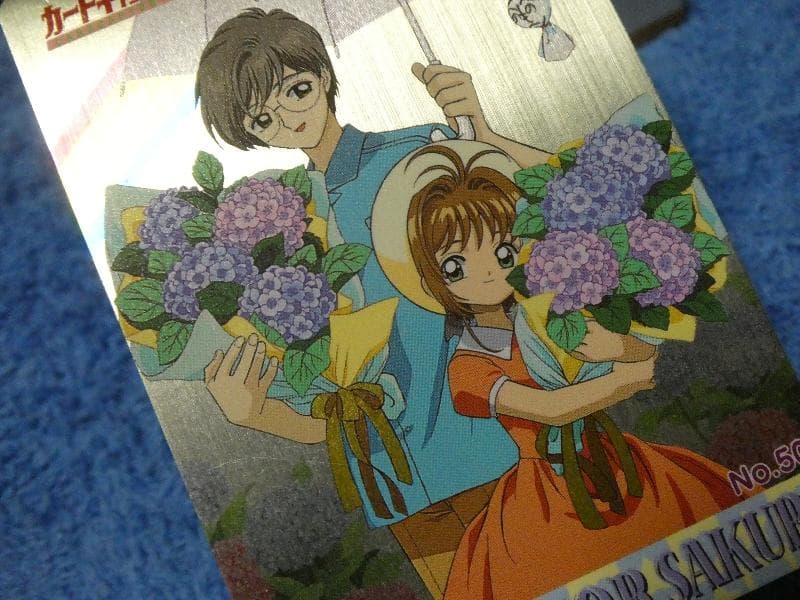 カードキャプターさくら　CARDCAPTOR メタリックカード NO.50
