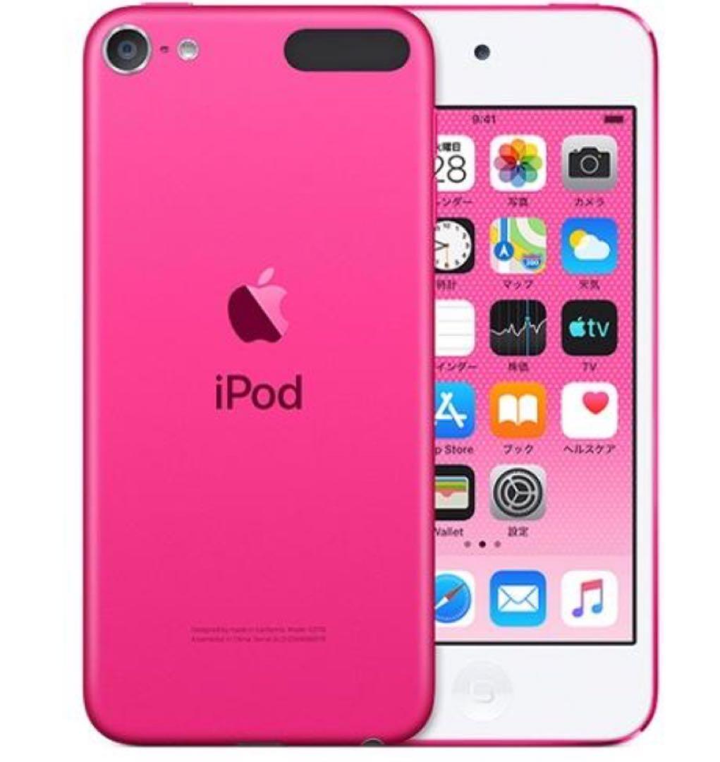 [新品未開封]iPod touch 第7世代 256GB ピンク