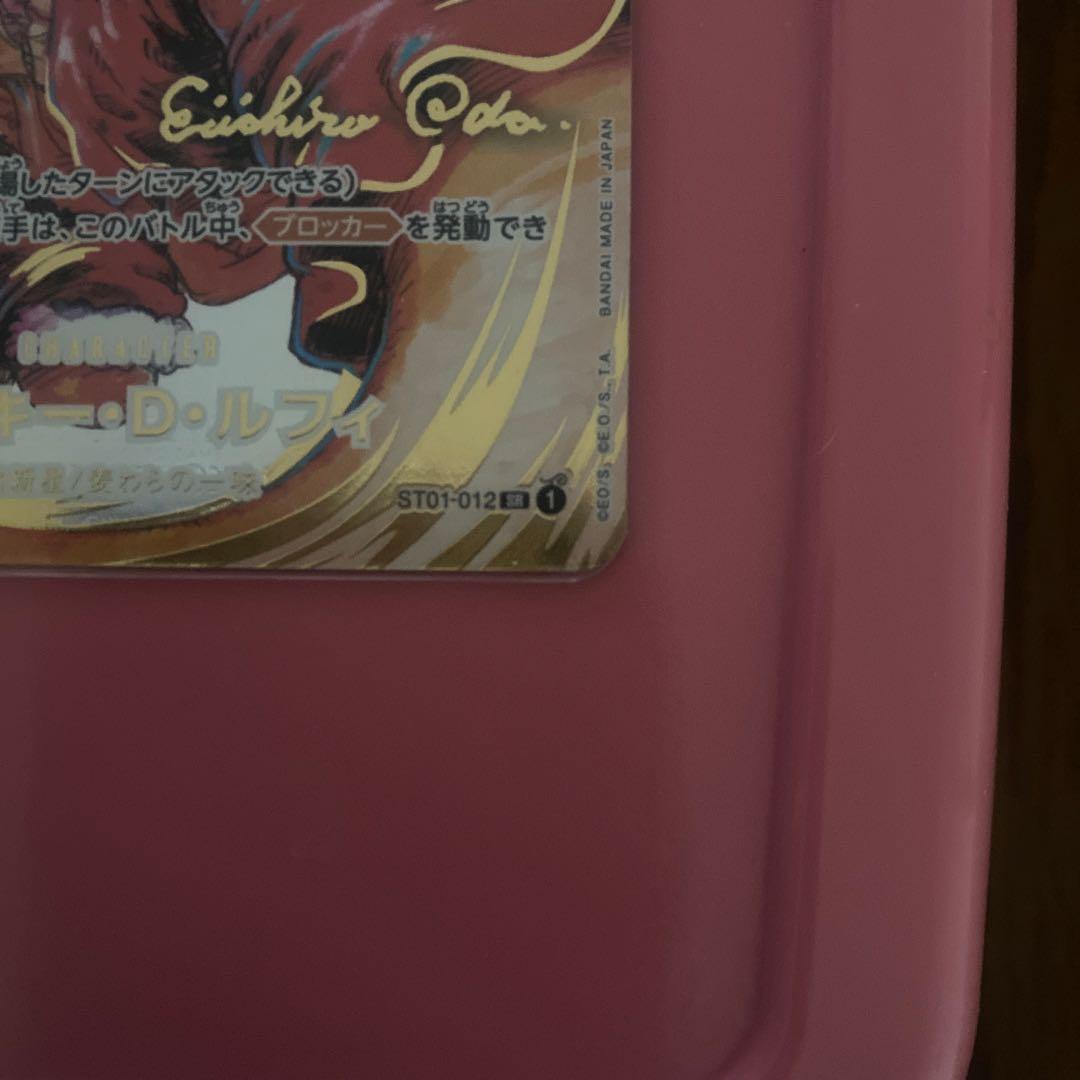 ルフィ作者描き下ろし SR パラレルサイン入り *ST01-012