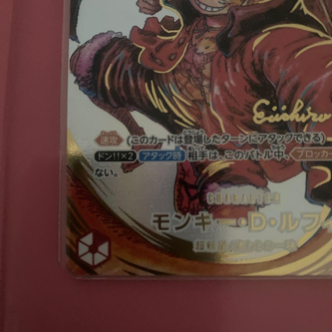 ルフィ作者描き下ろし SR パラレルサイン入り *ST01-012