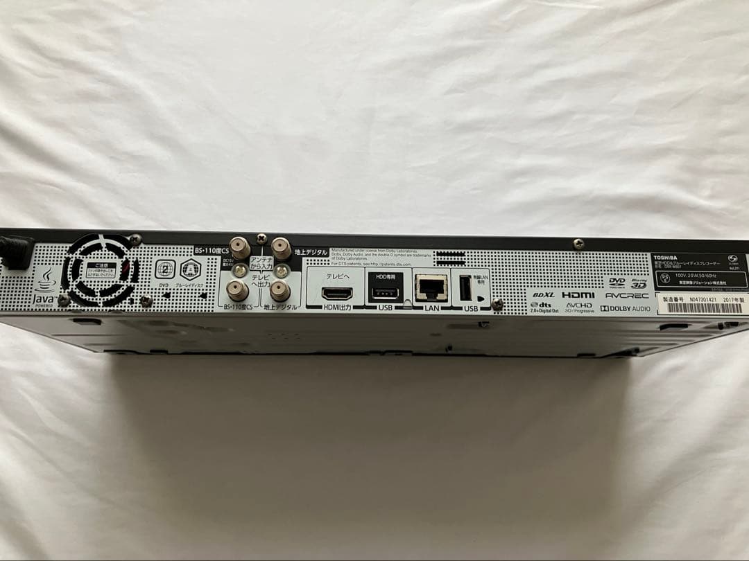 東芝 ブルーレイレコーダー DBR-W507（500GB） リモコン・説明書付き