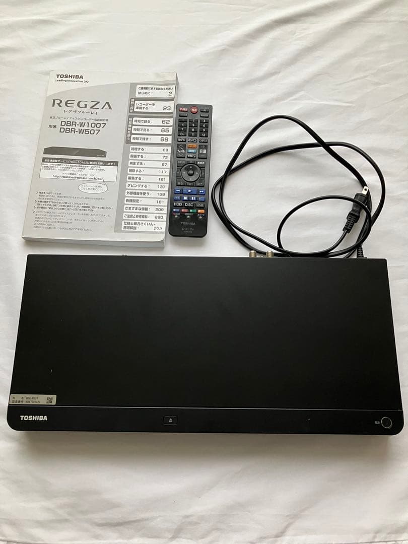 東芝 ブルーレイレコーダー DBR-W507（500GB） リモコン・説明書付き
