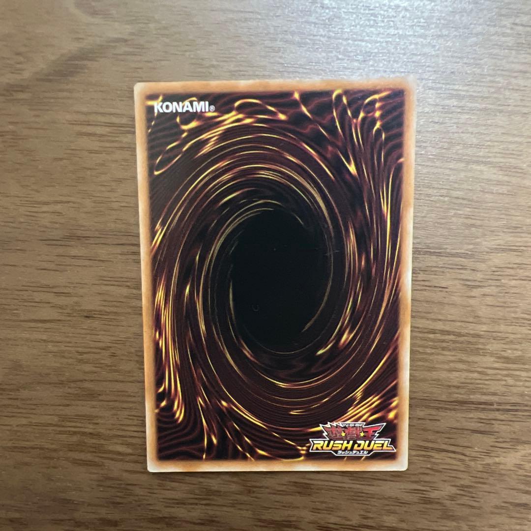 遊戯王ラッシュデュエル デーモンの召喚