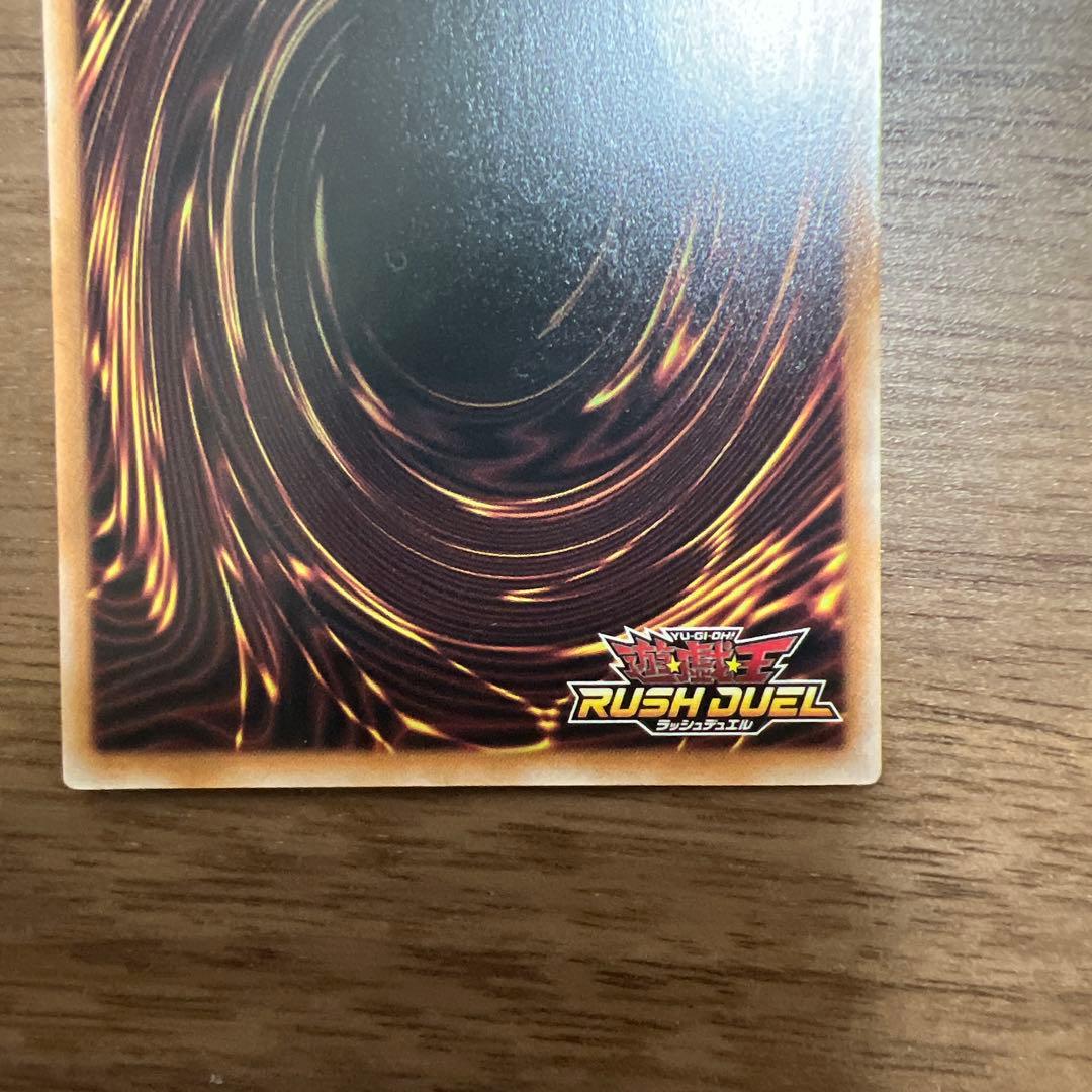 遊戯王ラッシュデュエル デーモンの召喚