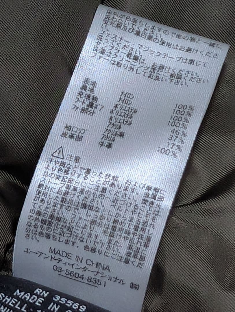 ALPHA INDUSTRIES アルファ インダストリーズ N-3B