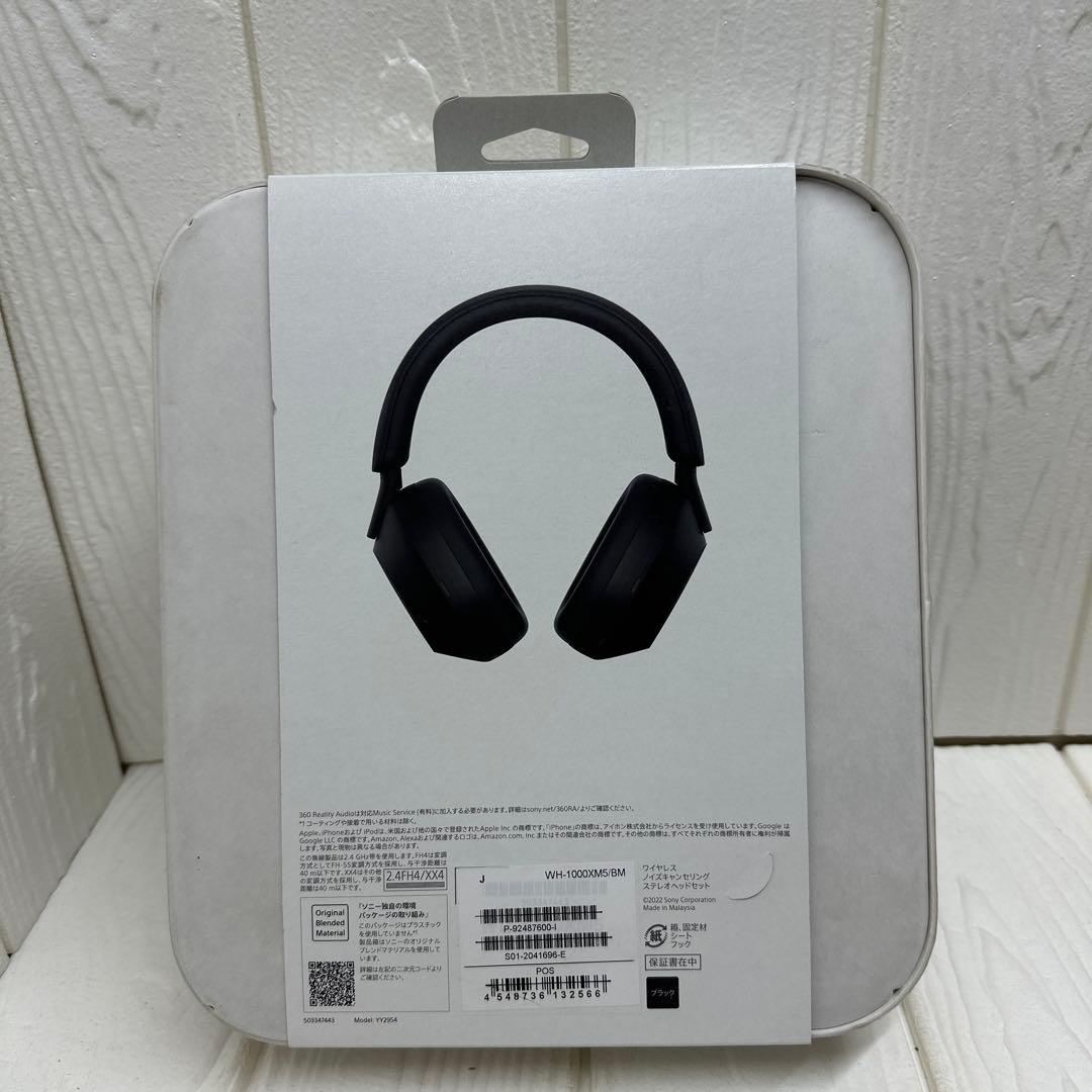 【新品未開封】SONY WH-1000XM5 ワイヤレスヘッドホン