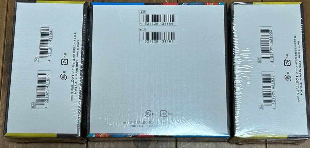 ポケモンカードゲーム MEGAドリーム　メガブレイブ　シュリンク付き3ボックス
