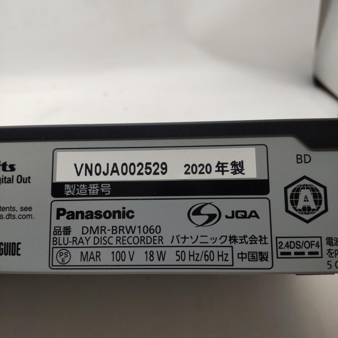 美品　Panasonic ブルーレイディスク レコーダー DMR-BRW1060
