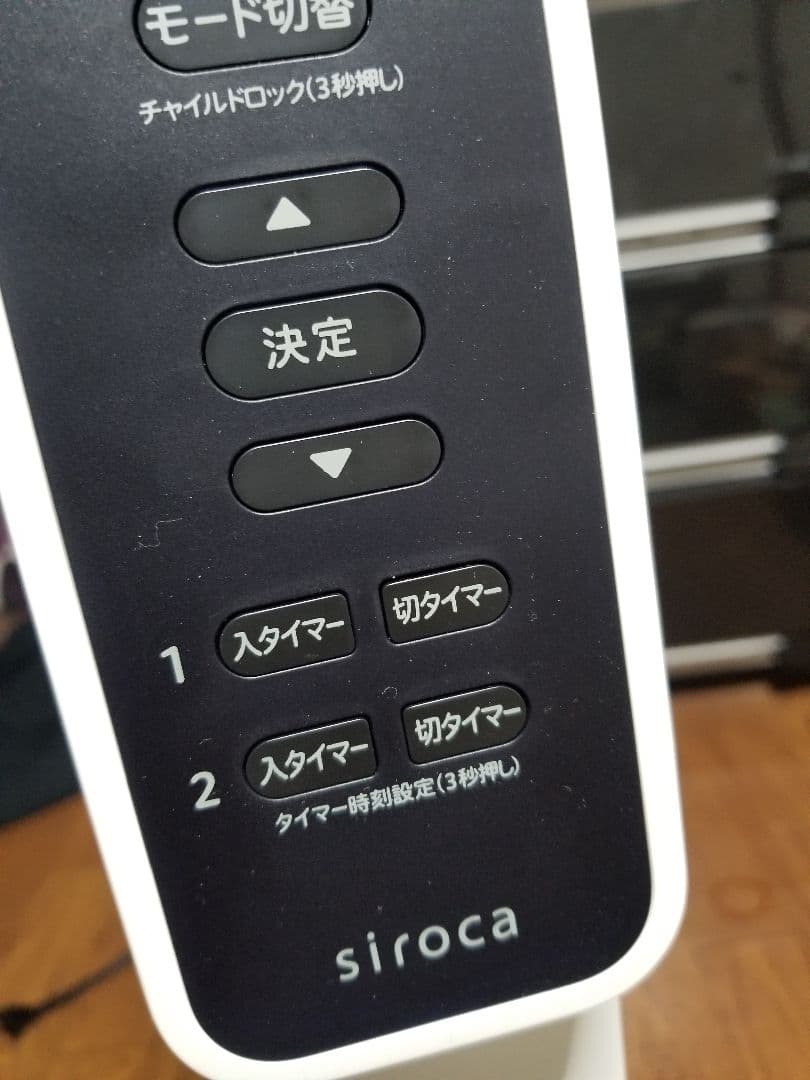 siroca シロカ 遠赤外線ヒーター かるポカ　SN451