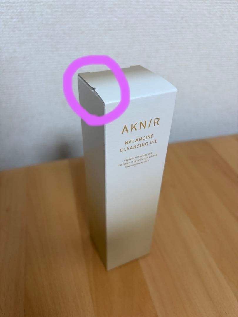 【新品】アクニースキンケア5点セット