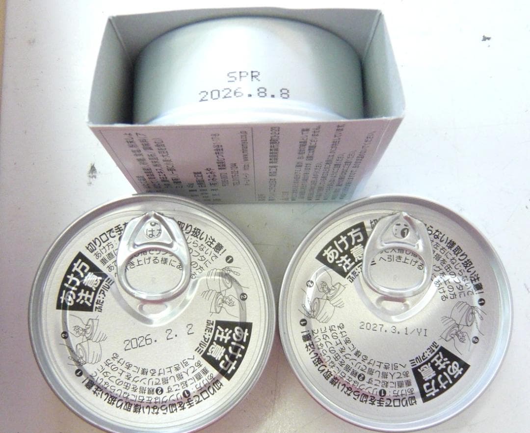 最終特価！竹鶴ピュアモルトセット！故郷に帰ろう特価！　仙台利休牛タンもあります