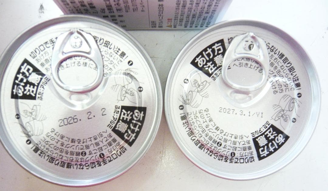 最終特価！竹鶴ピュアモルトセット！故郷に帰ろう特価！　仙台利休牛タンもあります